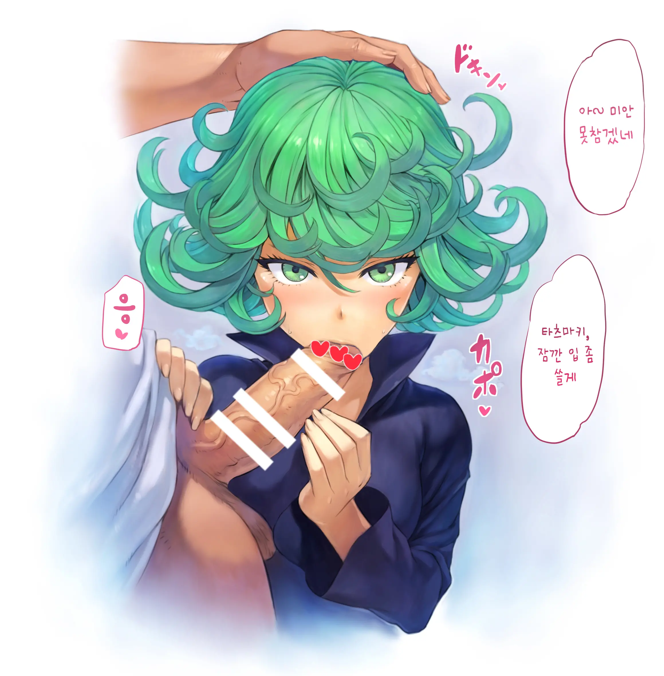 Tatsumaki Fella | 타츠마키 펠라
